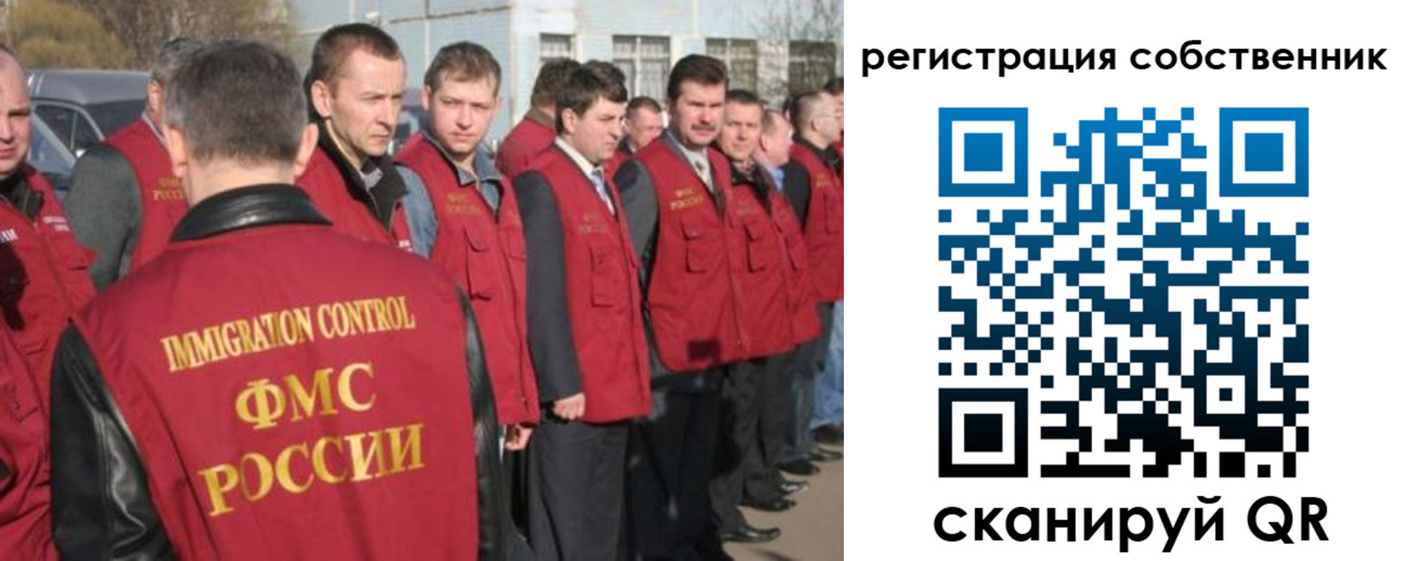 временная регистрация адрес в Горно-Алтайске